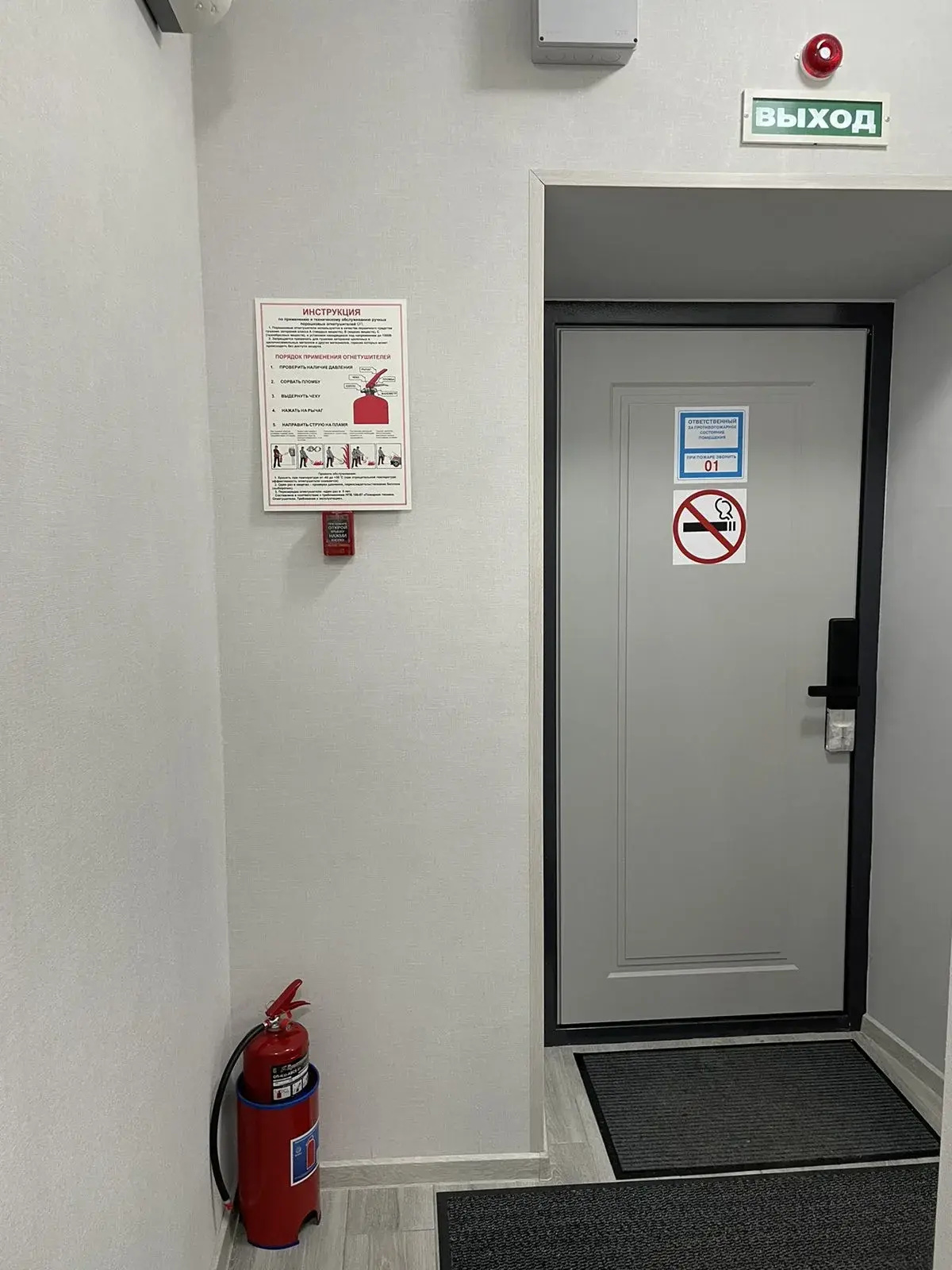 Отель Паспарту