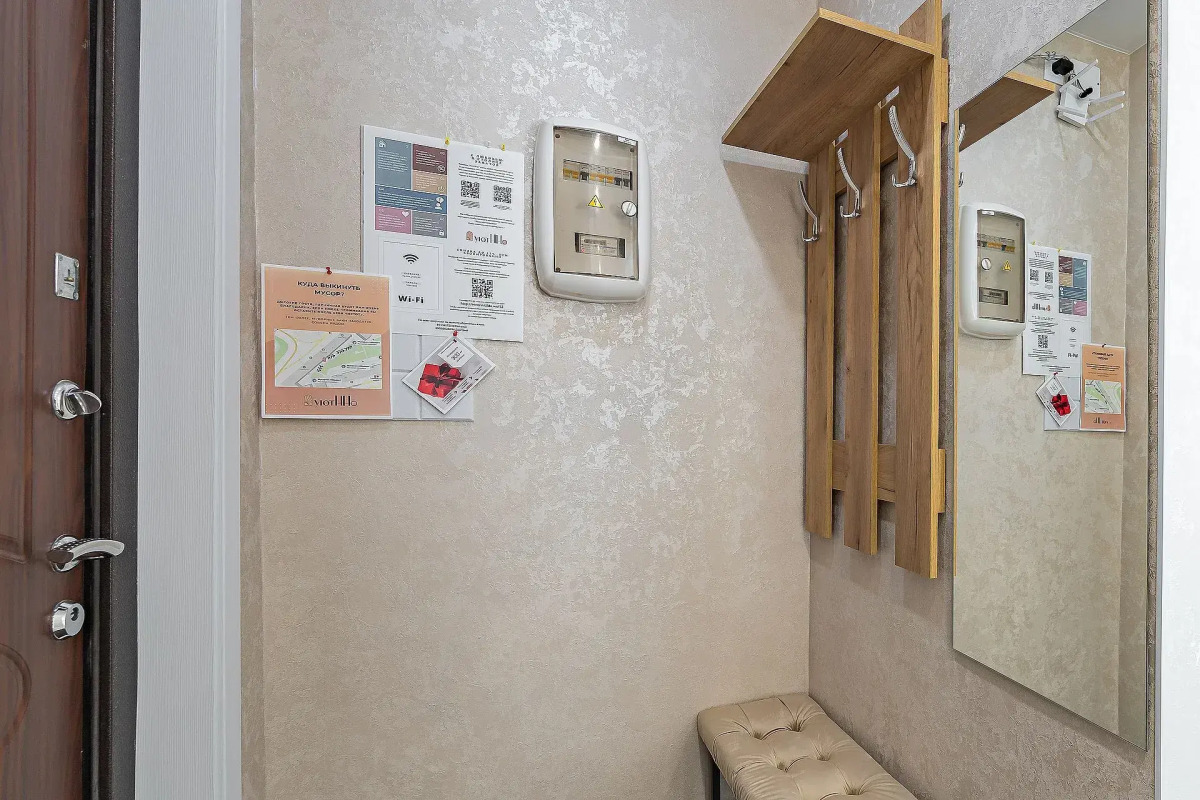 Квартира Светлая на центральной площади до 6 человек