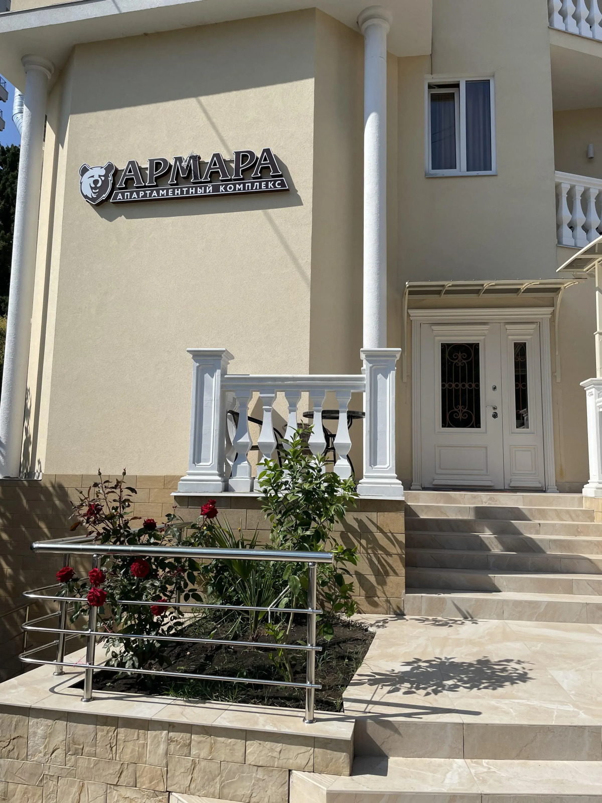 Квартира Армара 5