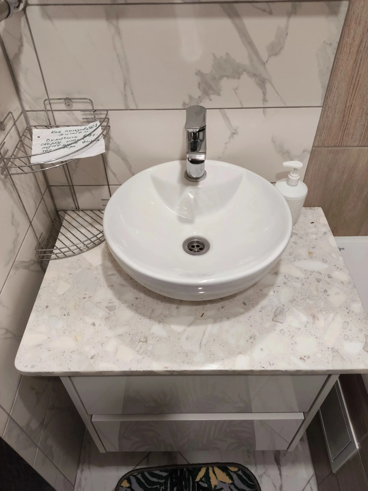 Квартира Бастион