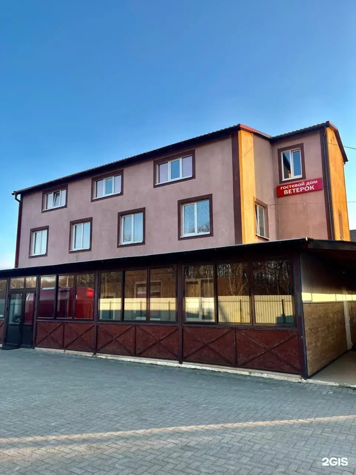 Гостевой Дом Ветерок