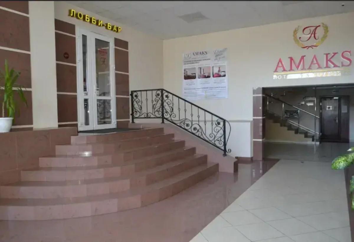 Амакс Премьер Отель