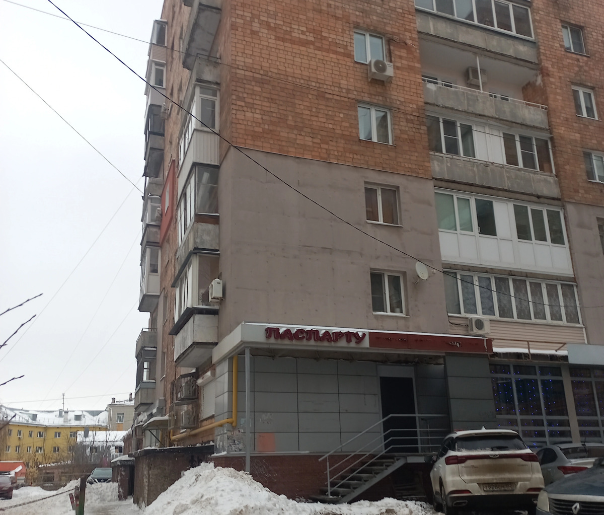 Отель Паспарту