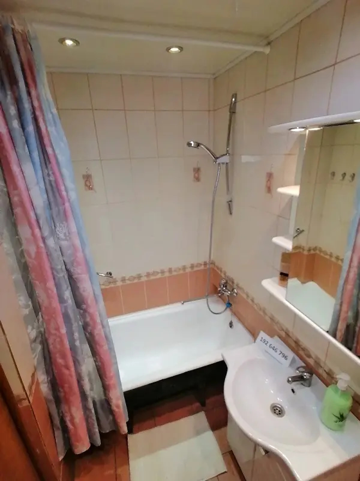 Апартаменты на Набережной Иртыша