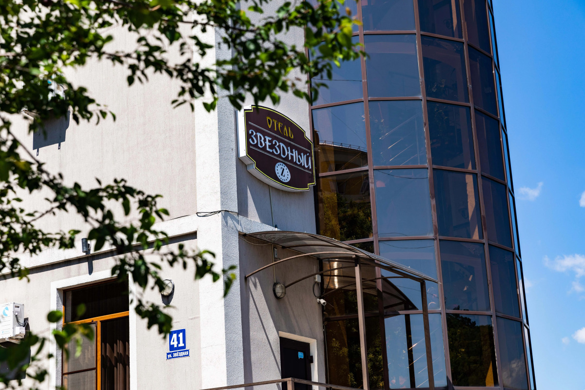 Гостевой дом Звёздный