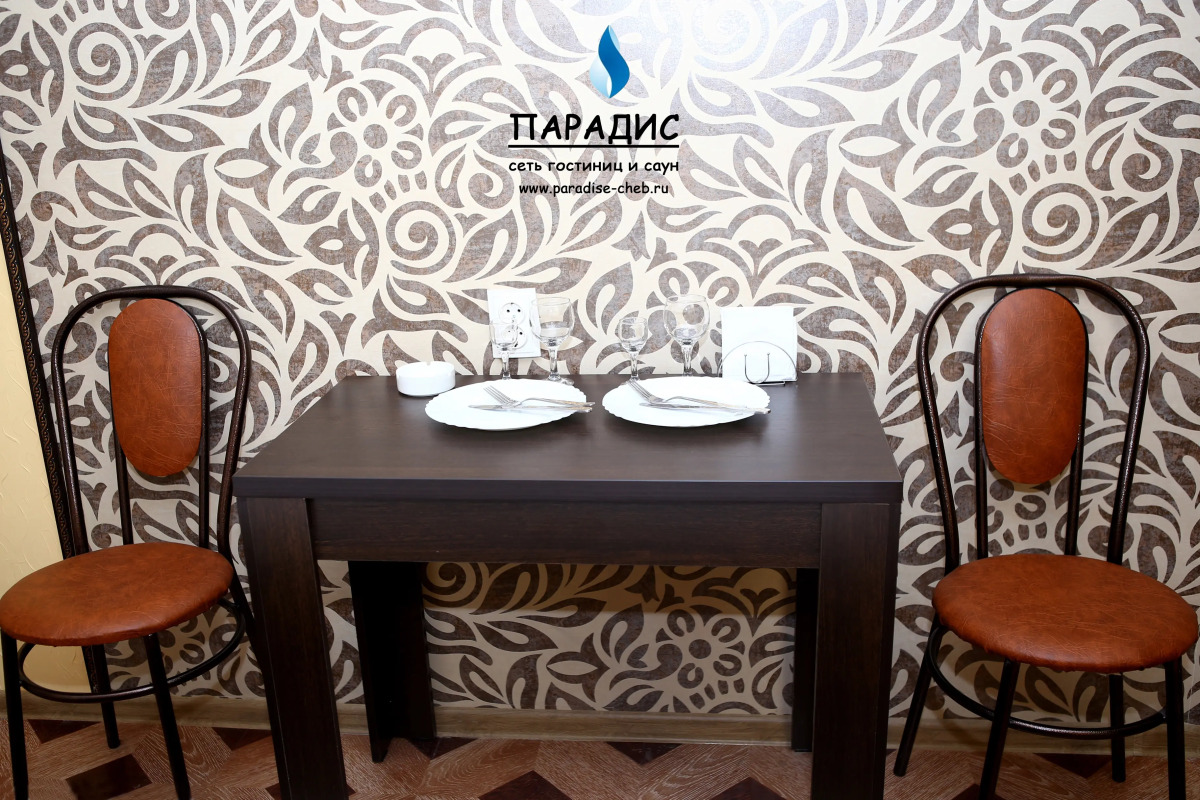 Гостевой дом Paradise