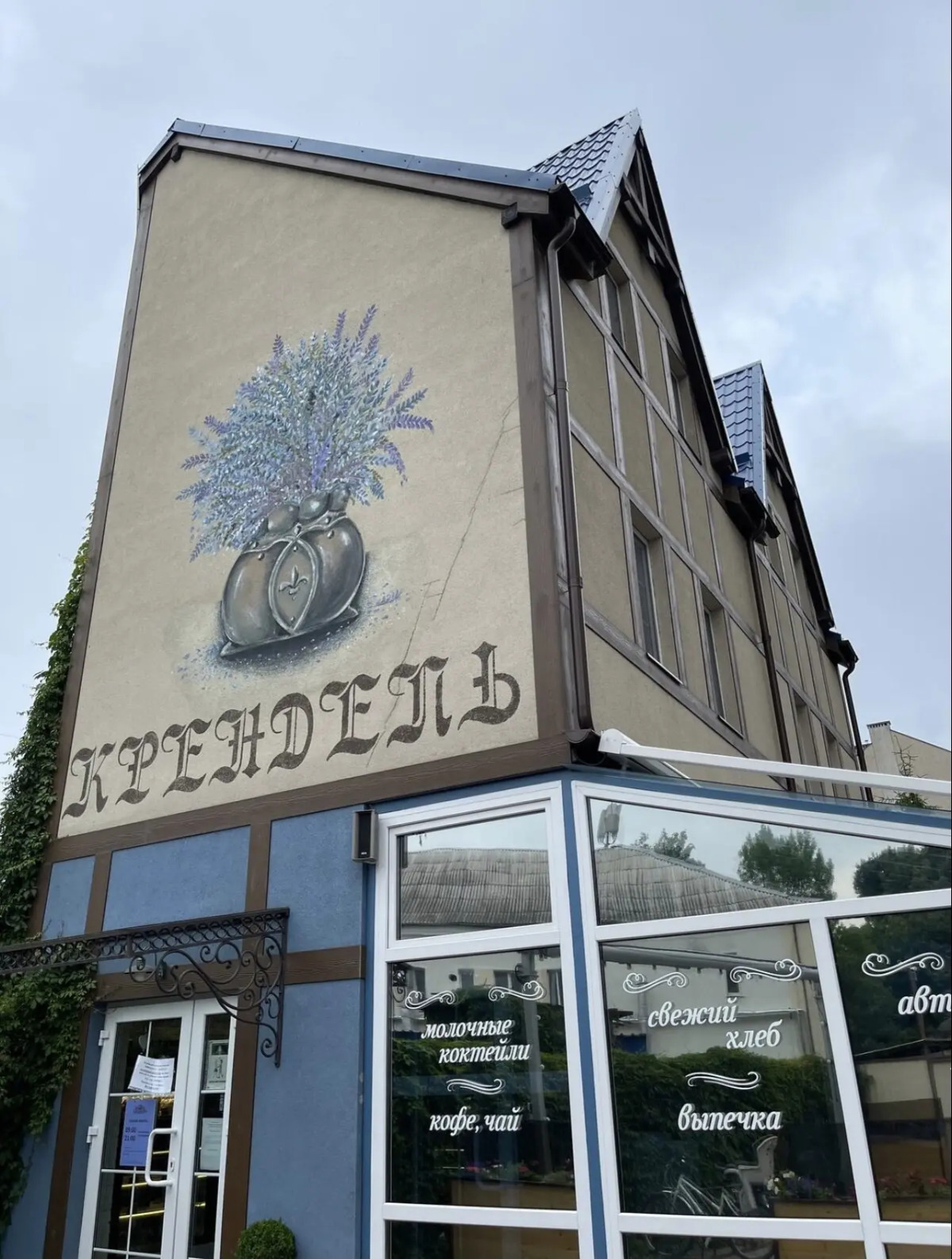 Квартира Loft на Гакуна