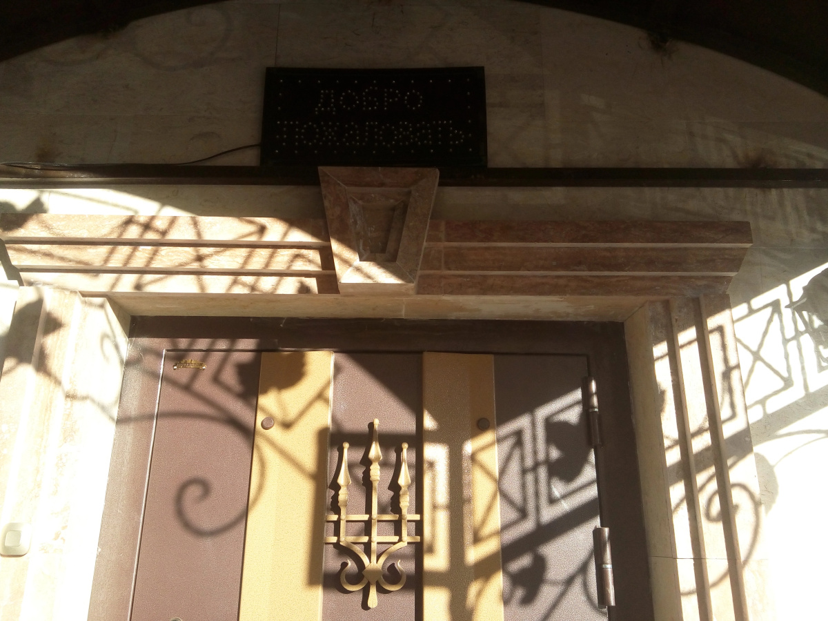 Hotel Baiterek