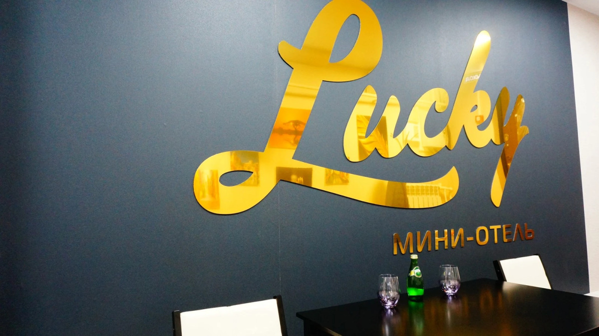 Мини-отель Lucky