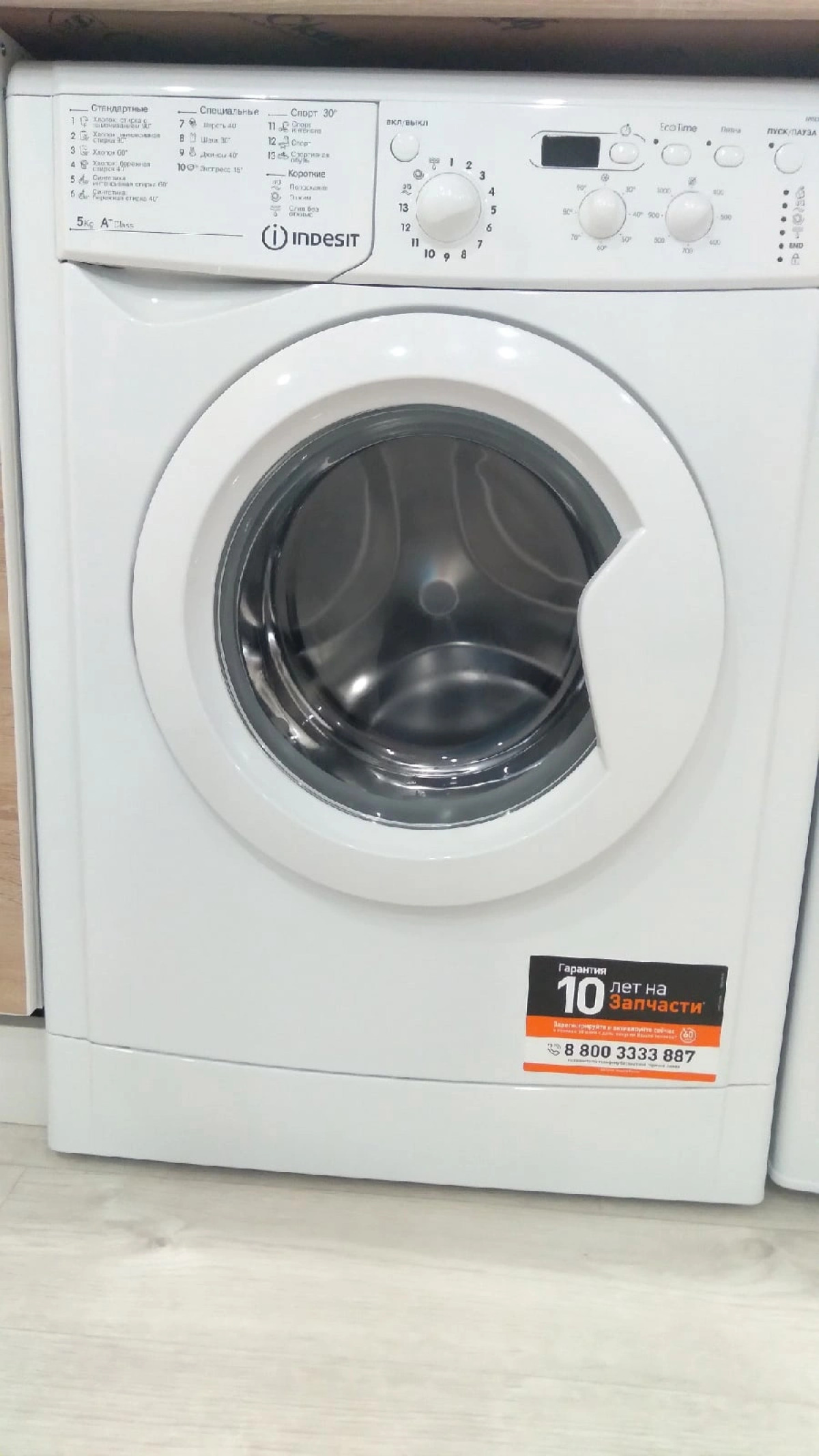 Гостевой Дом Уютный Тихвин