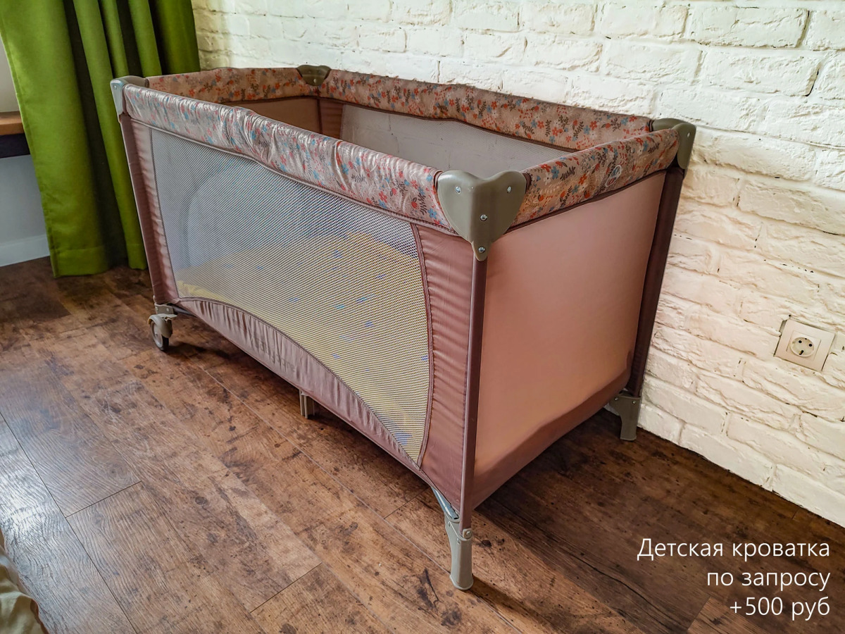 Апартаменты Гуакамоле