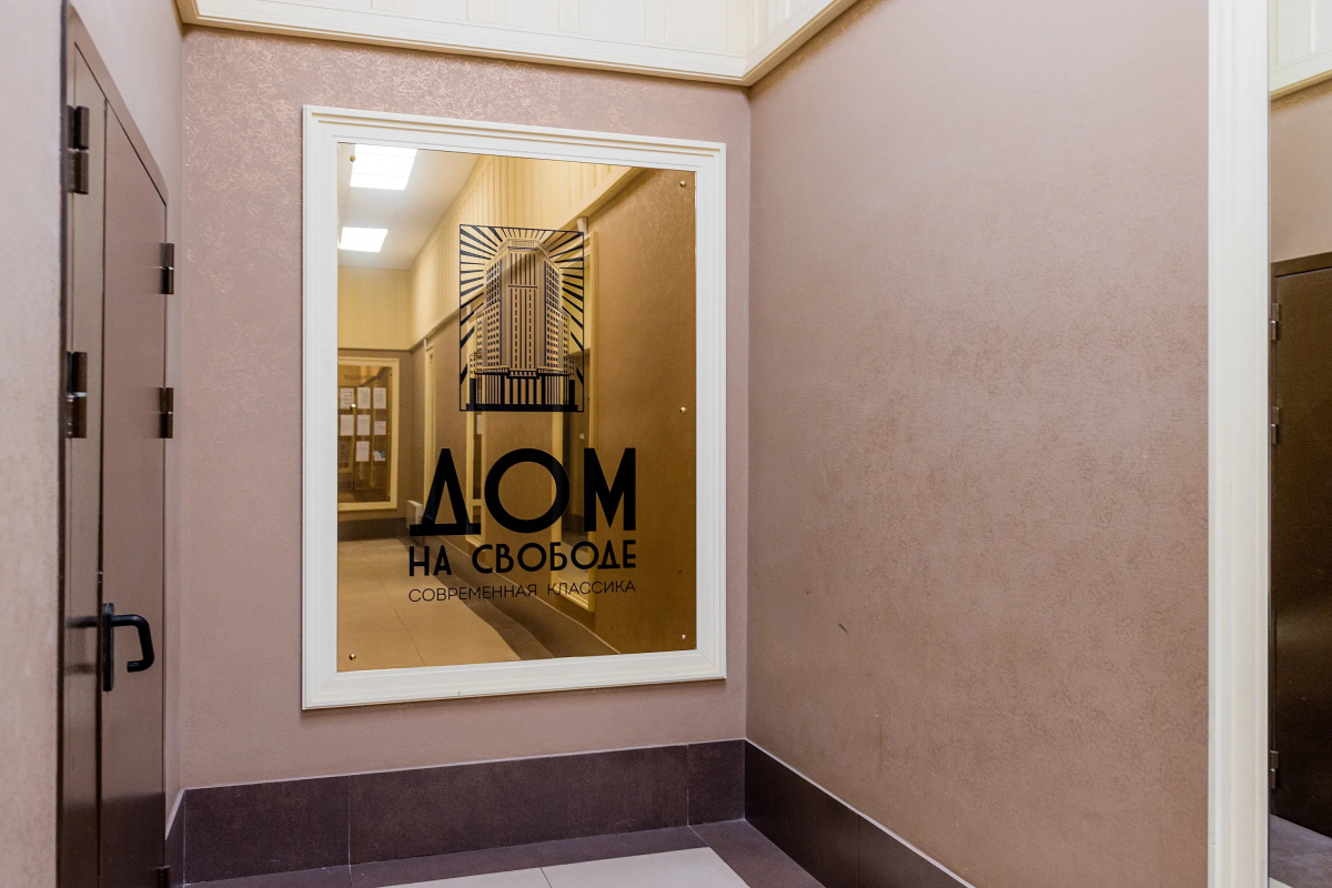 Квартира Новая Студия с Дизайнерским Ремонтом в Центре Нижнего Новгорода