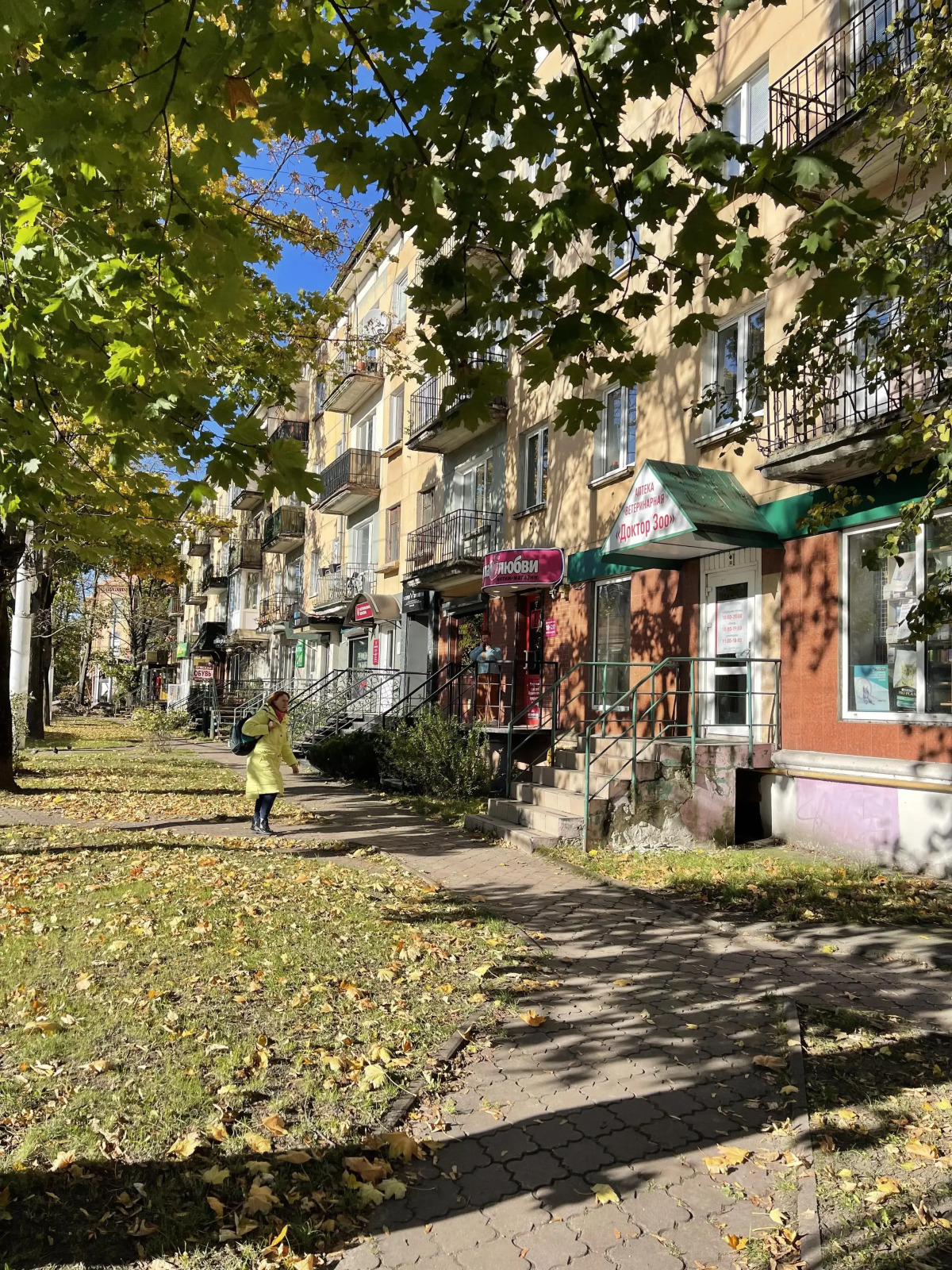 Апартаменты в Центре Района Амалиенау