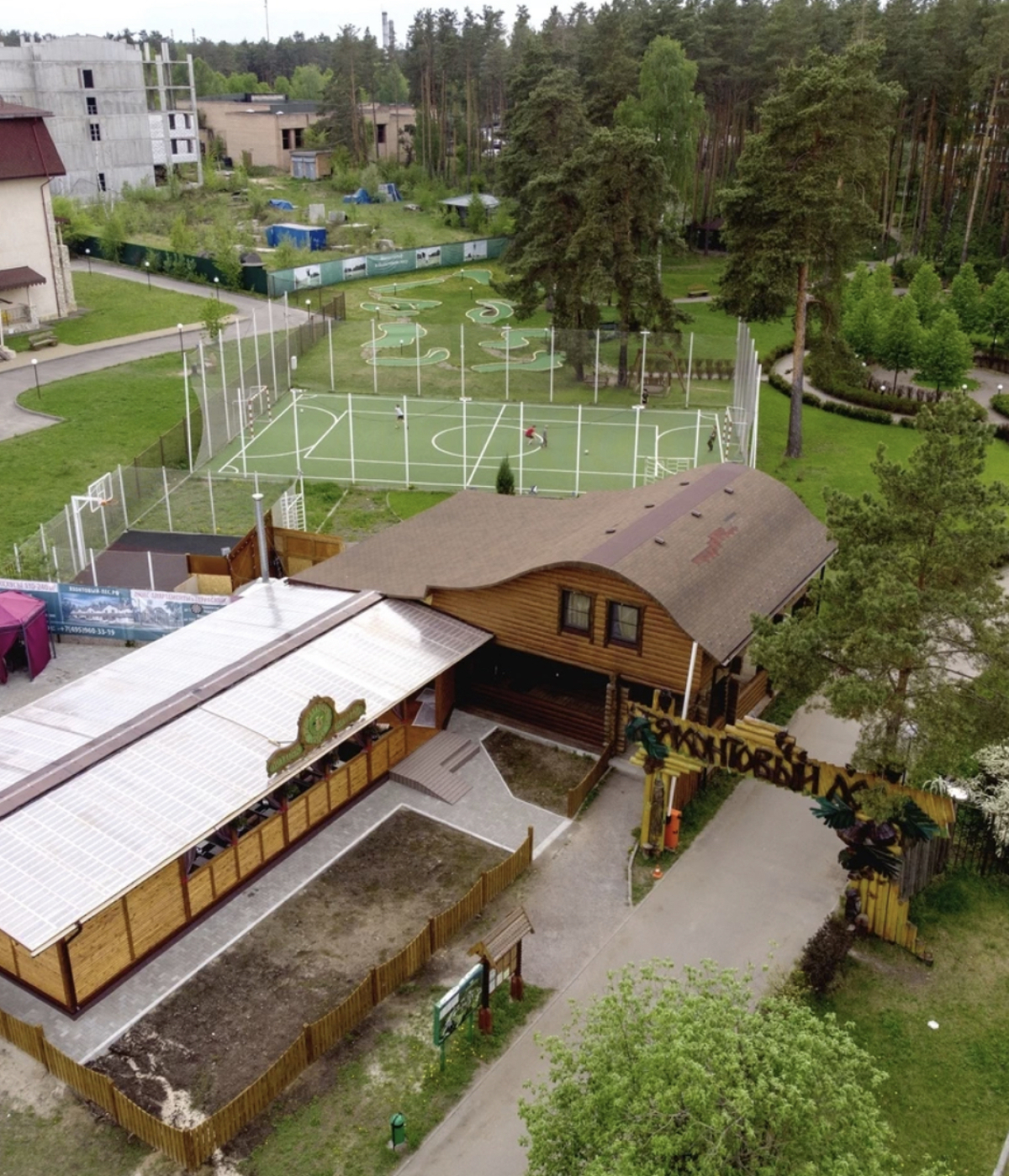 Апарт-отель Комплекс здоровья и отдыха Коверши