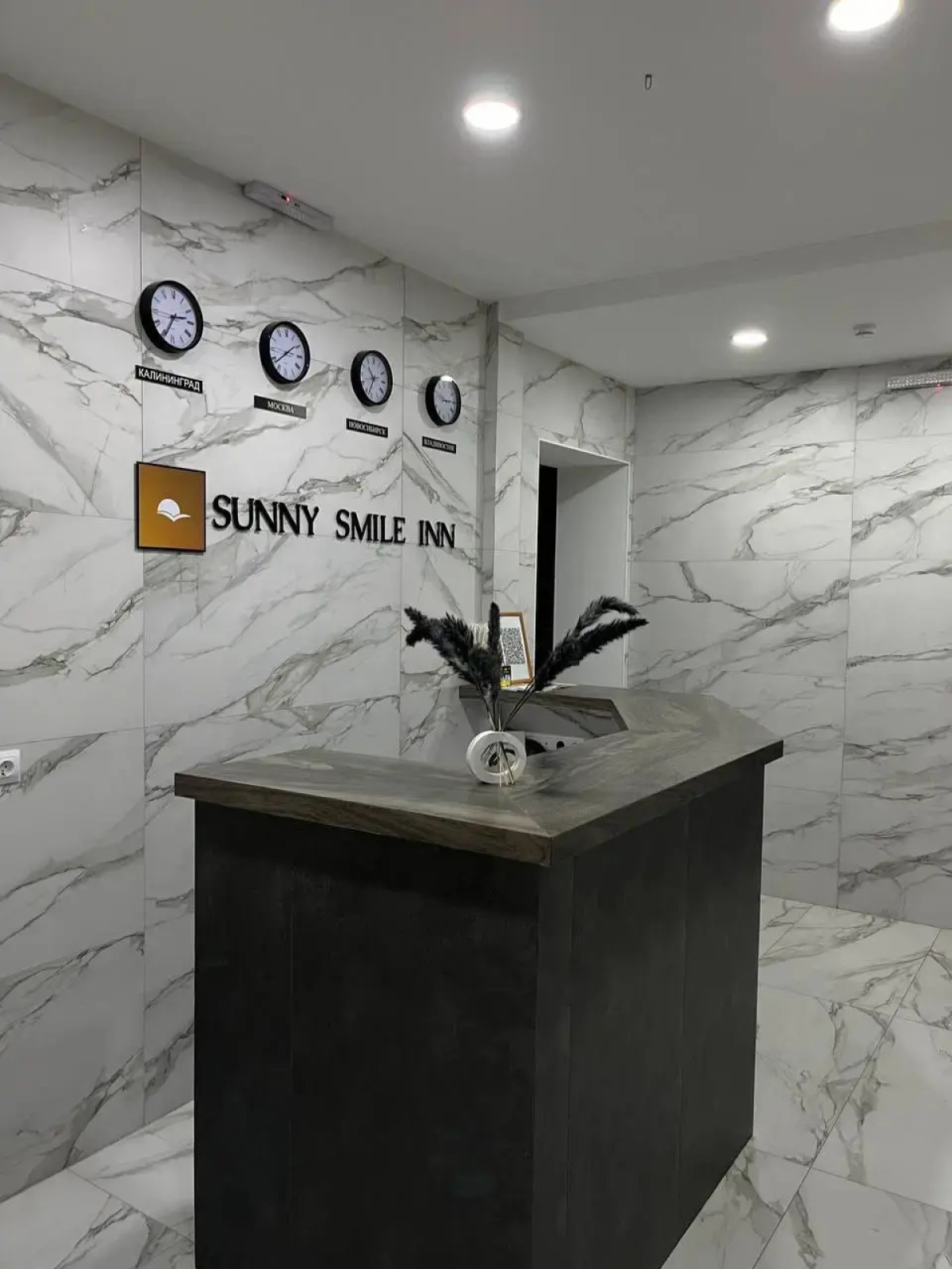 Гостевой дом SunnySmile inn