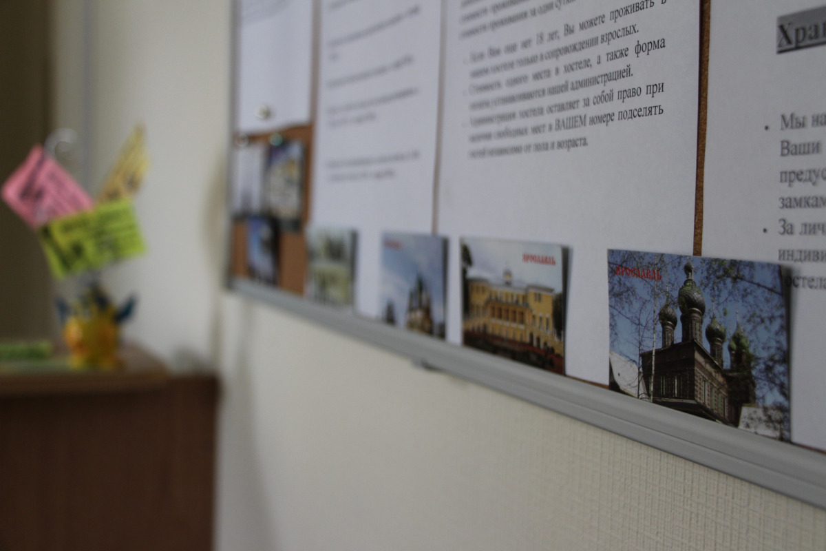 Хостел Свобода 9