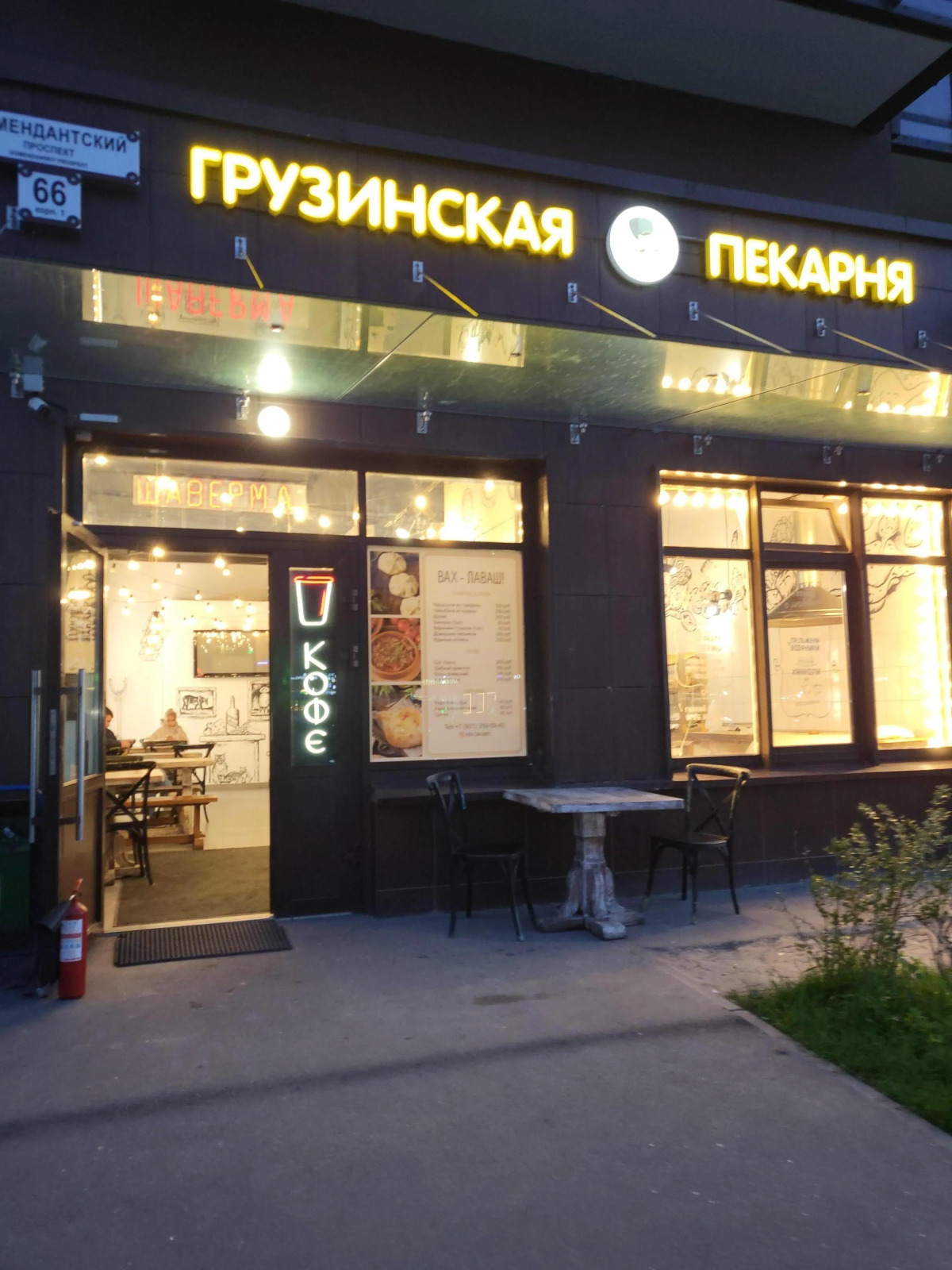 Квартира Apartment Comfort