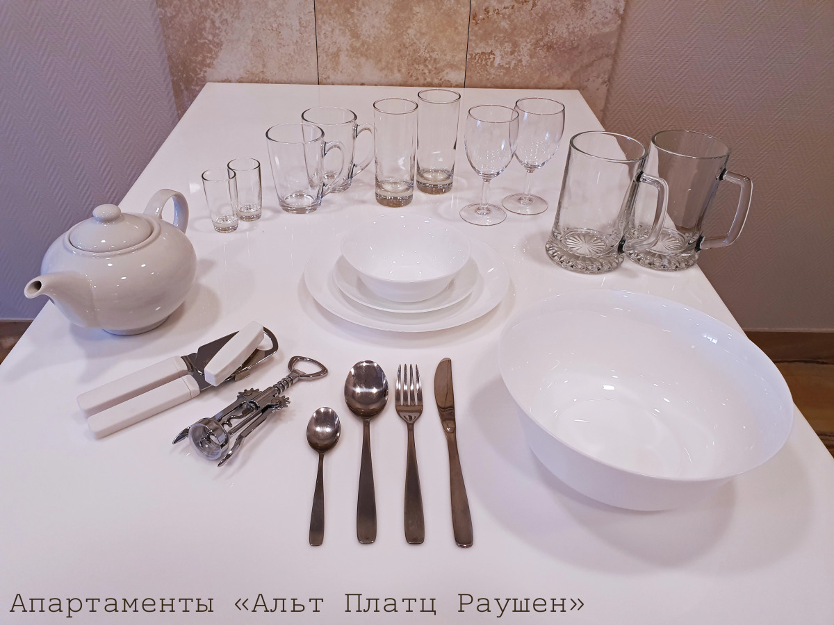 Апартаменты Альт Платц Раушен