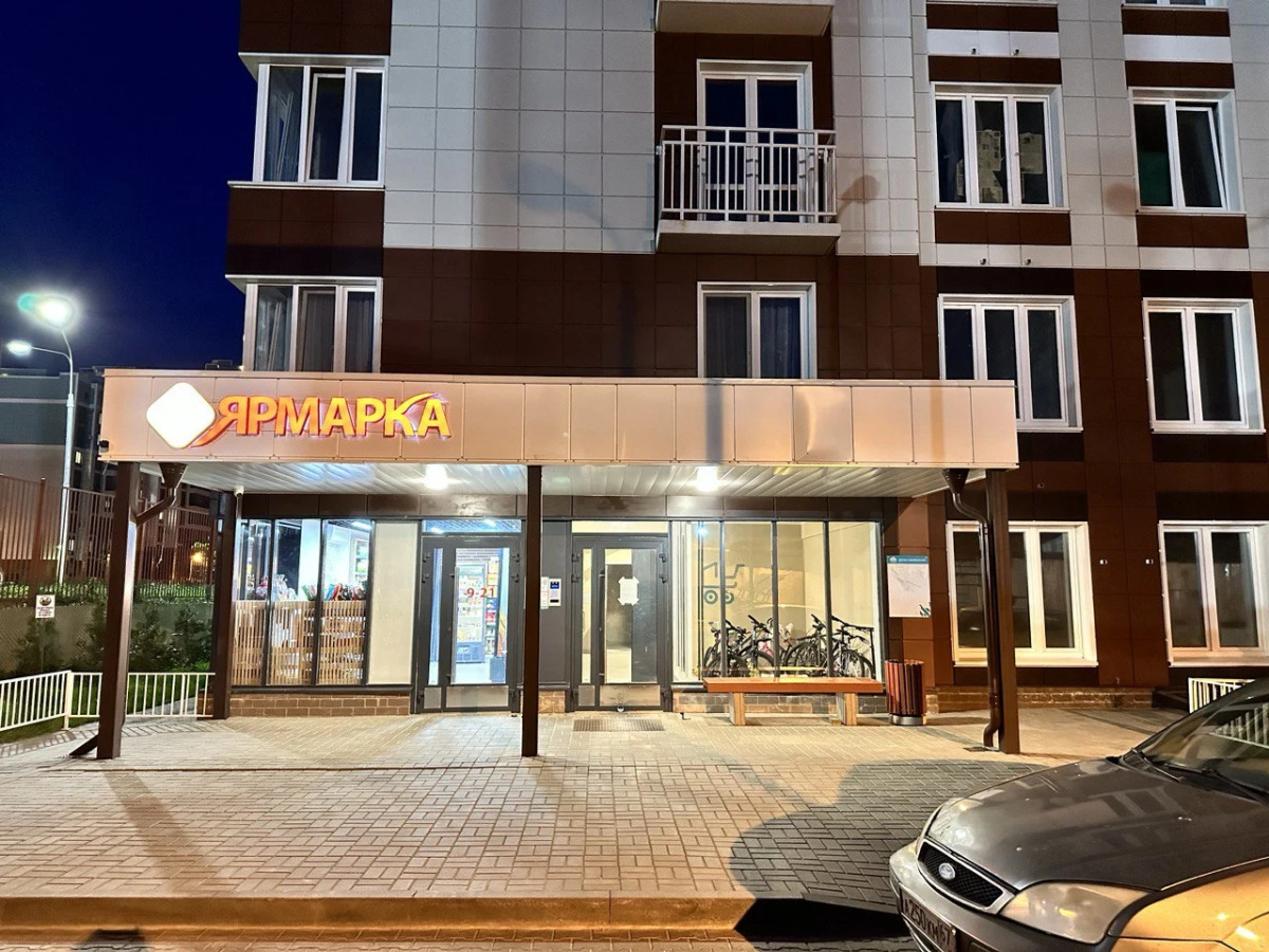 Квартира Уютнo как дoма