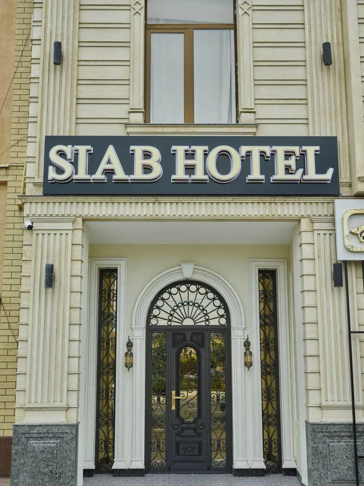 Отель Siab Boutique-hotel