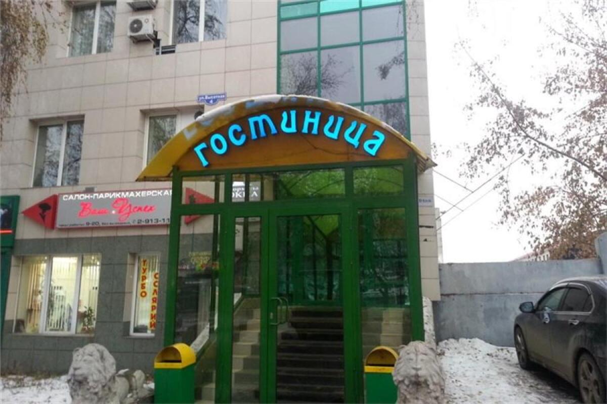 Красноярск Гостиницы Недорого