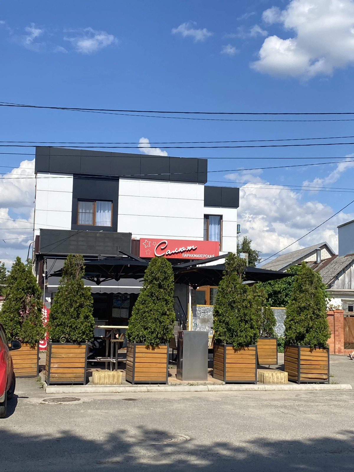 Гостевой дом Салют