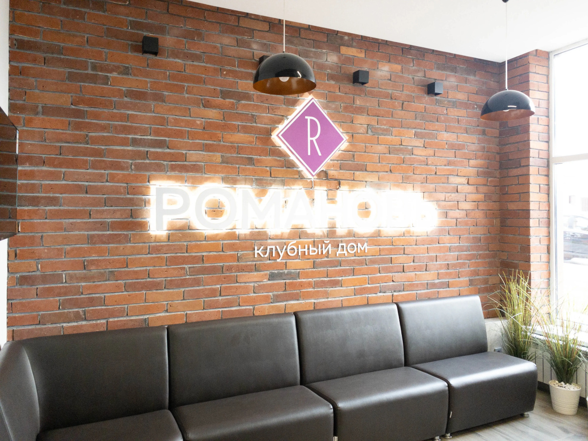 Элегантные Апартаменты ЖК Романов