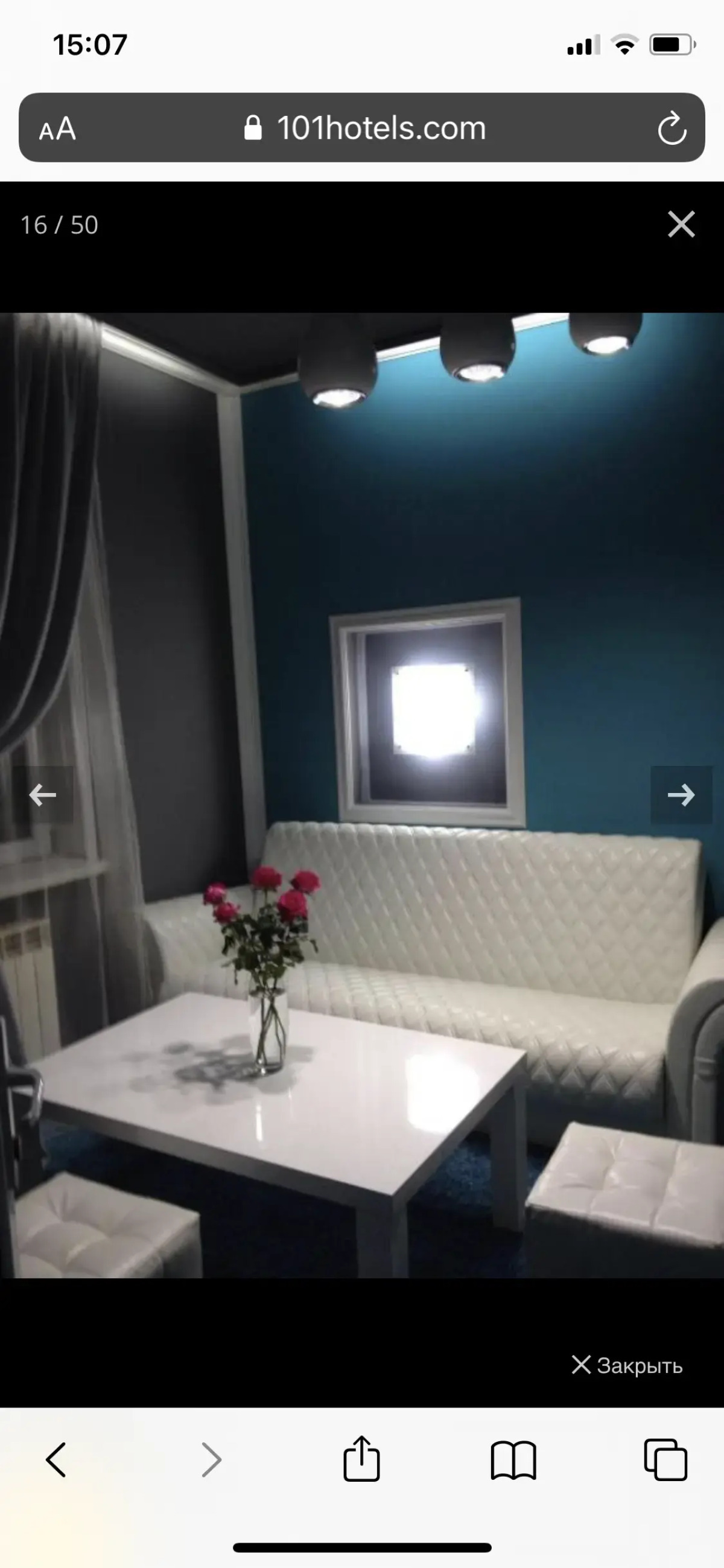 Гостевой дом Грин парк