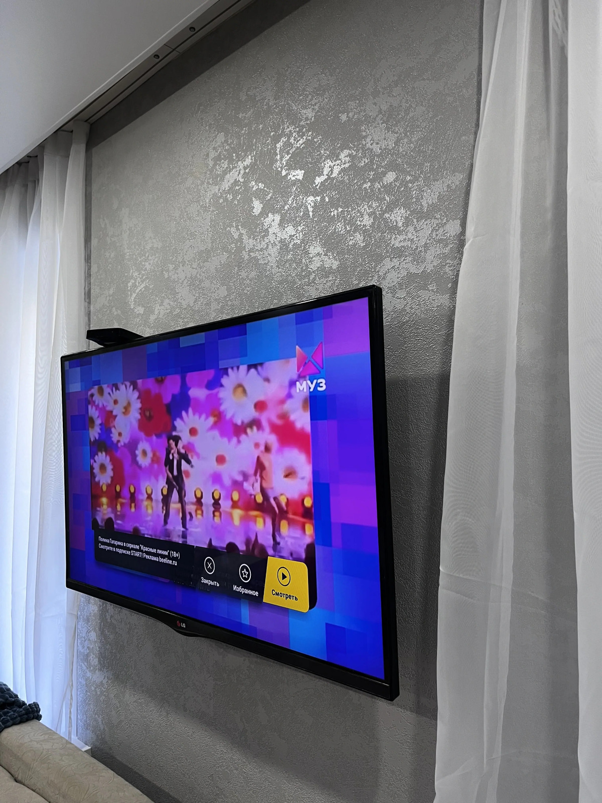 Апартаменты Уютные на Южной