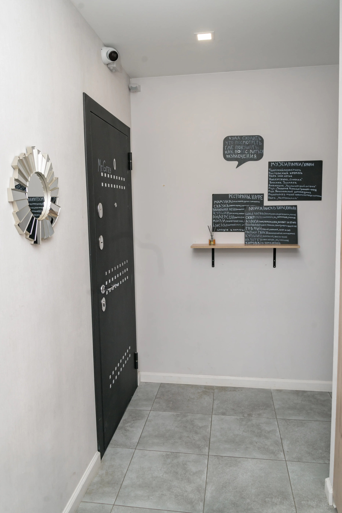 Апартаменты Family Dream 76