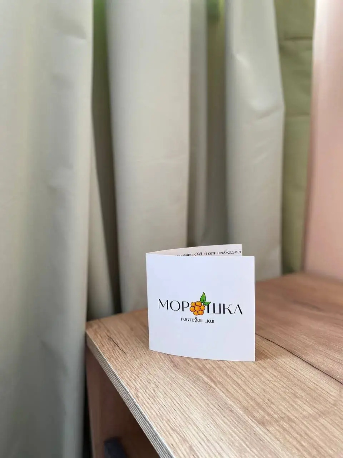 Гостевой Дом Морошка