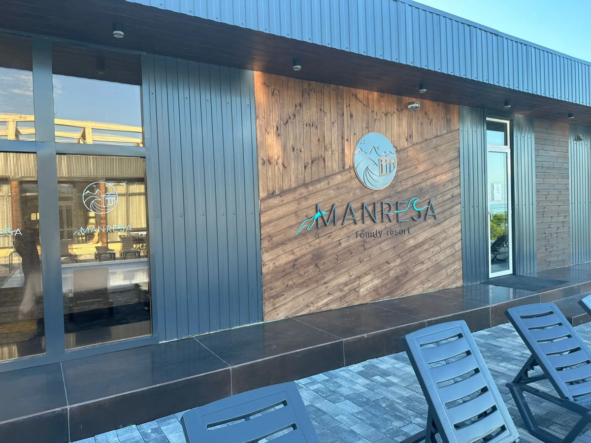 Отель Manresa Family Resort