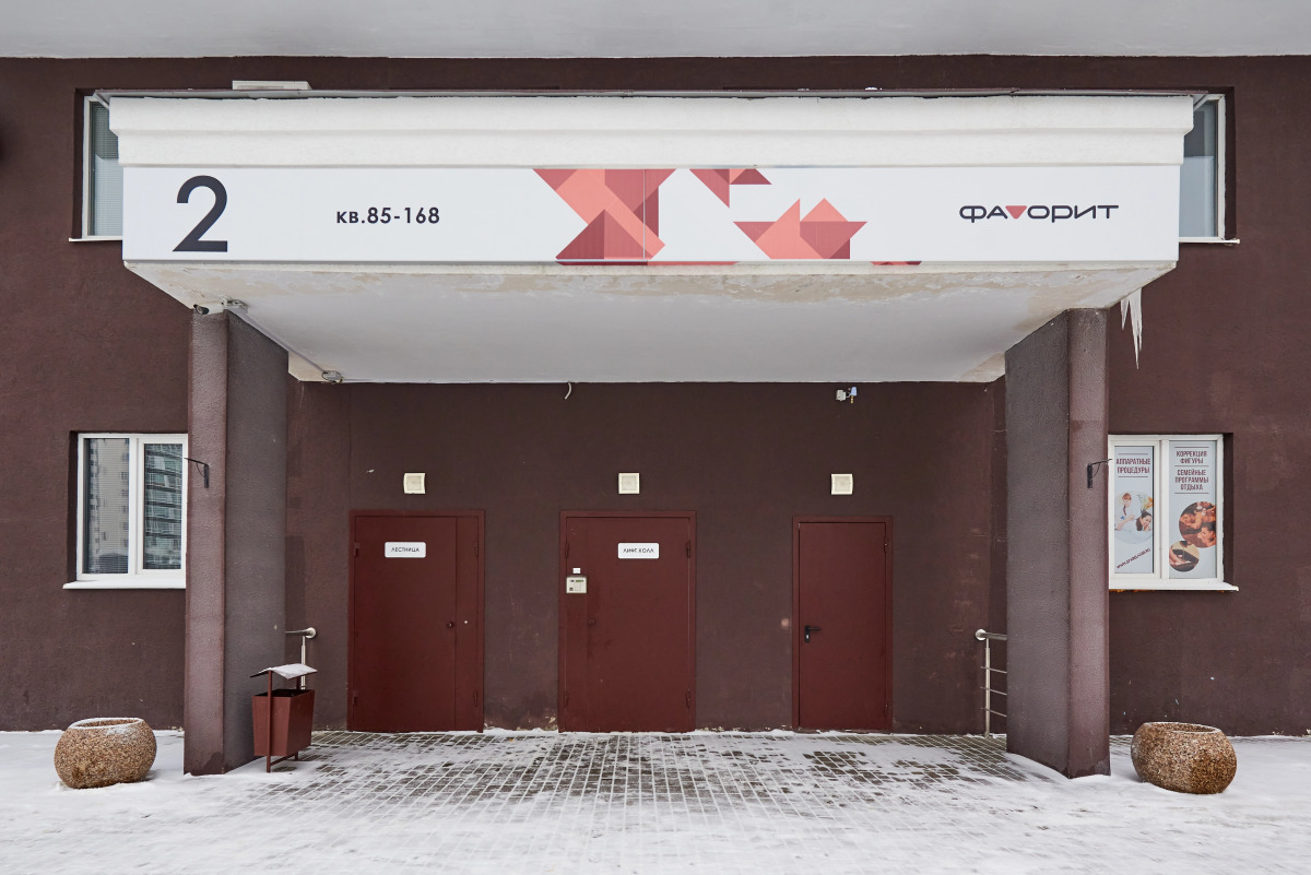 Апартаменты Sutki VIP на Мира 44