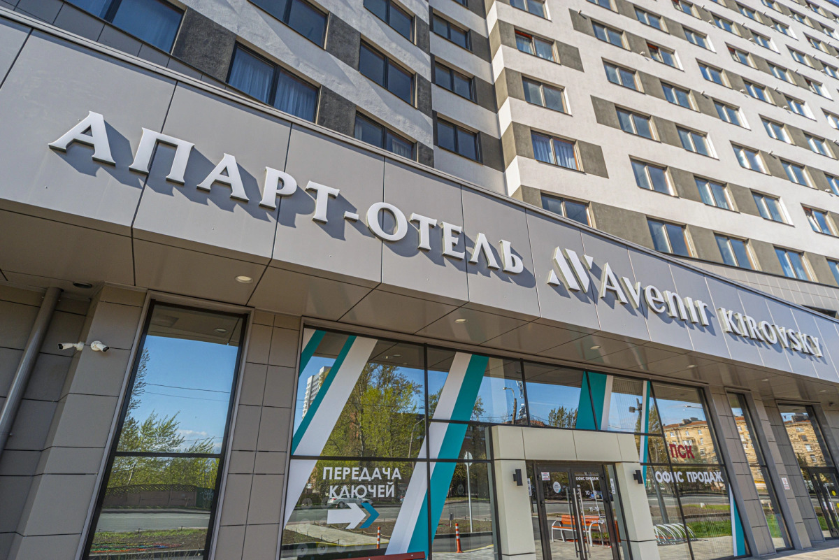 Апартаменты Студия у метро Автово