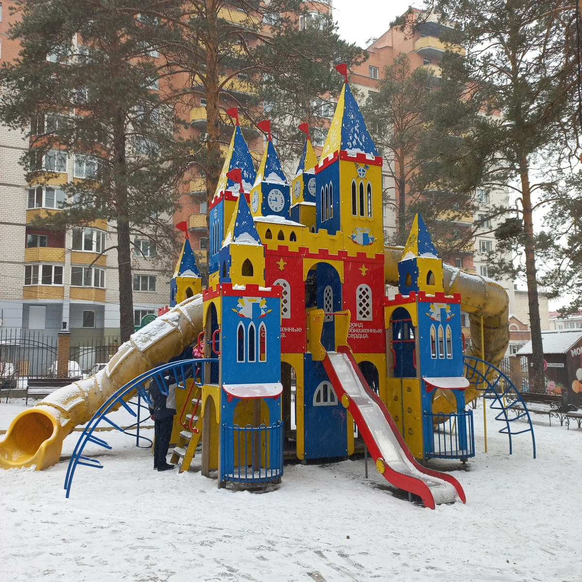 Апартаменты Райская птичка