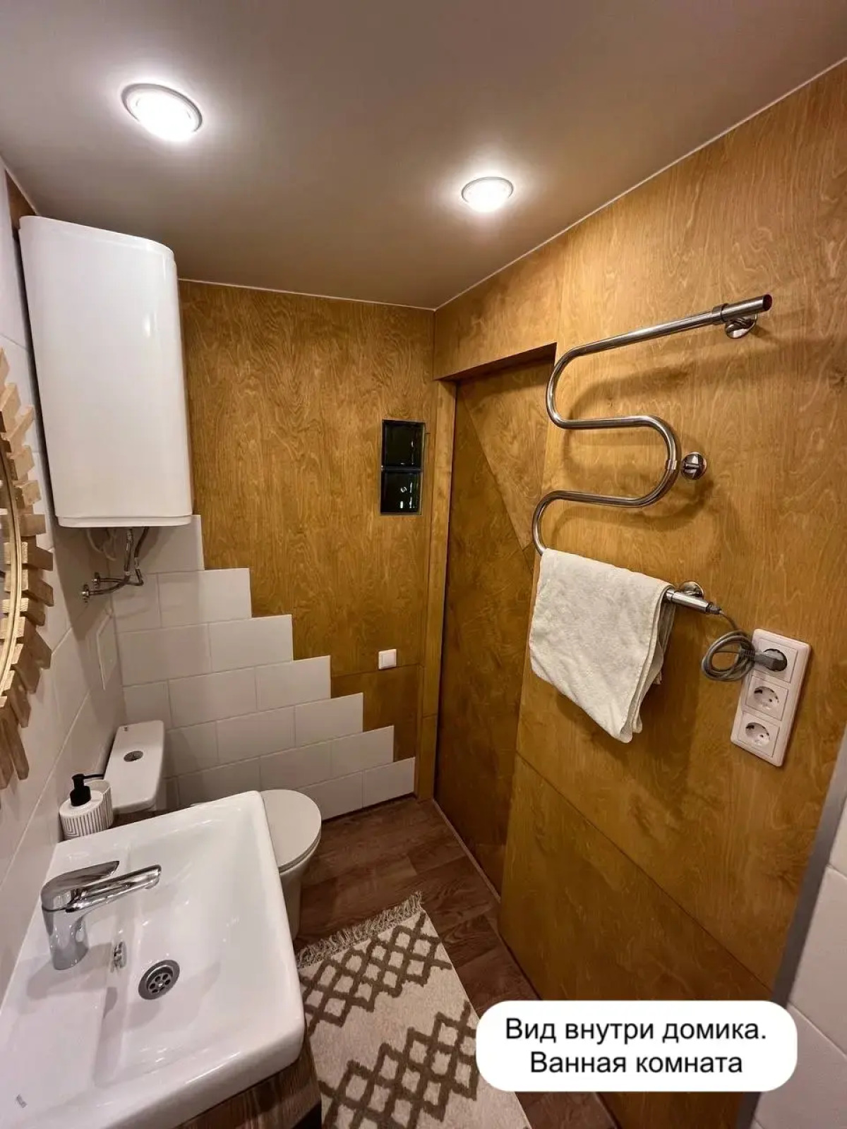 Глэмпинг Ракита