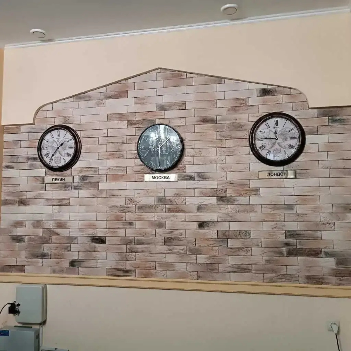 Отель На Профсоюзной