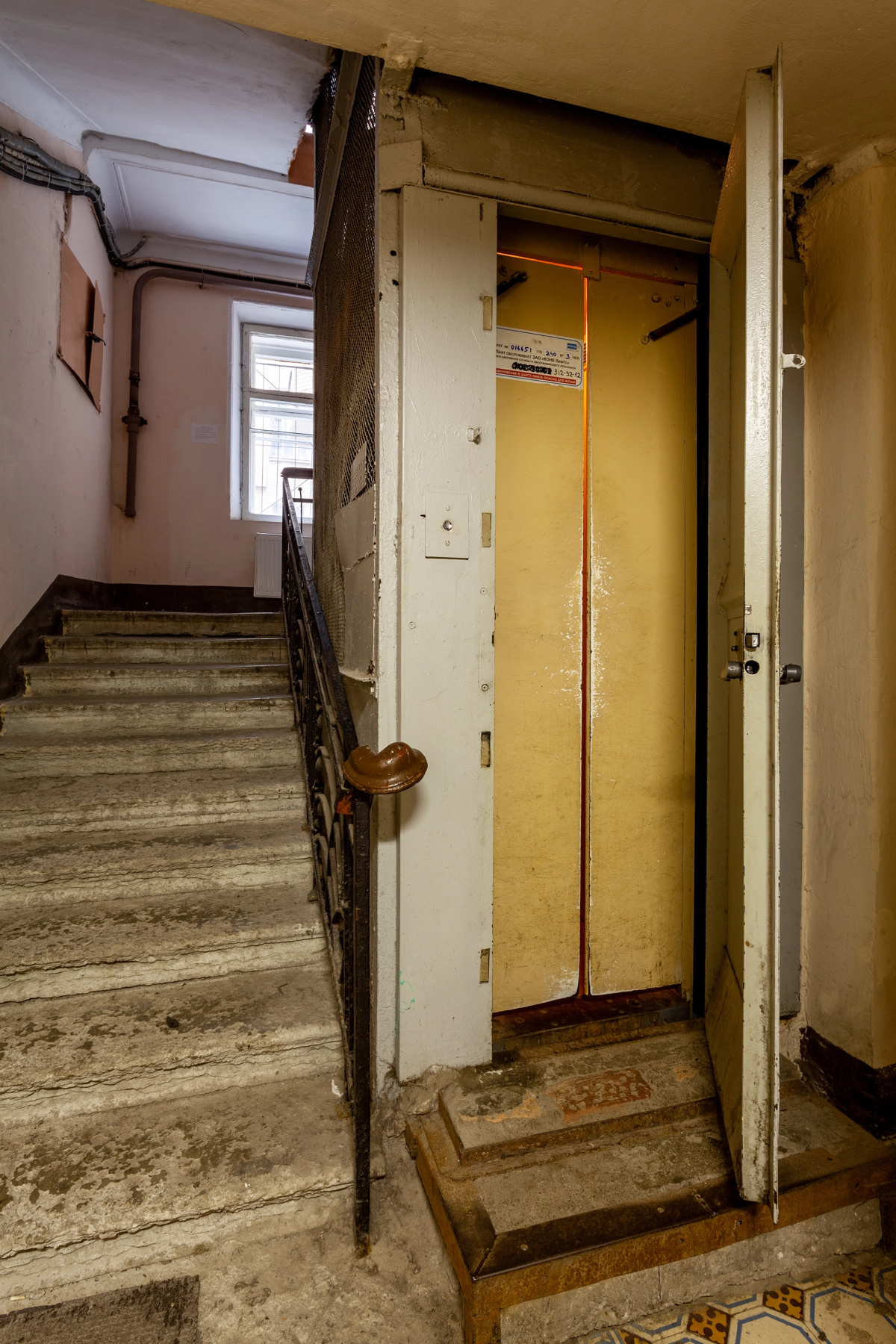 Апартаменты Authentic Studio 1907