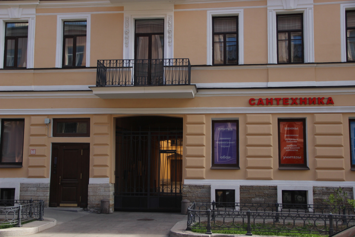 Апартаменты Недалеко от Летнего Сада