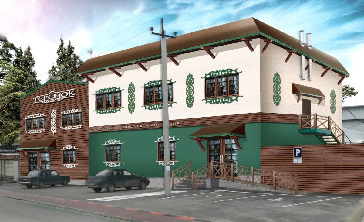 Мини-отель  "Теремок"