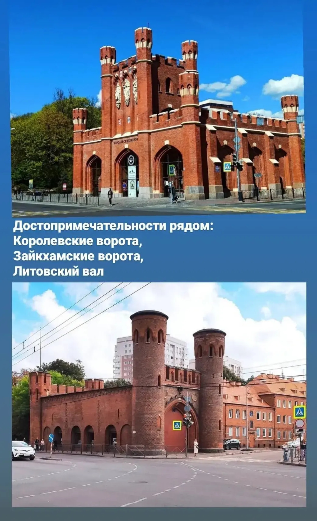 Апартаменты "Друзья" у Королевских Ворот