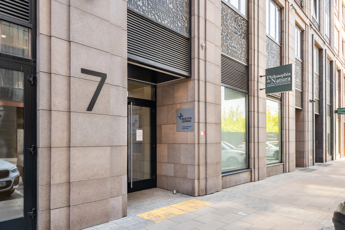 Апартаменты Делюкс семейный Модерн Дизайн Динамо