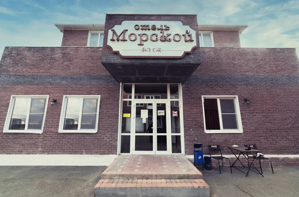 Отель Морской