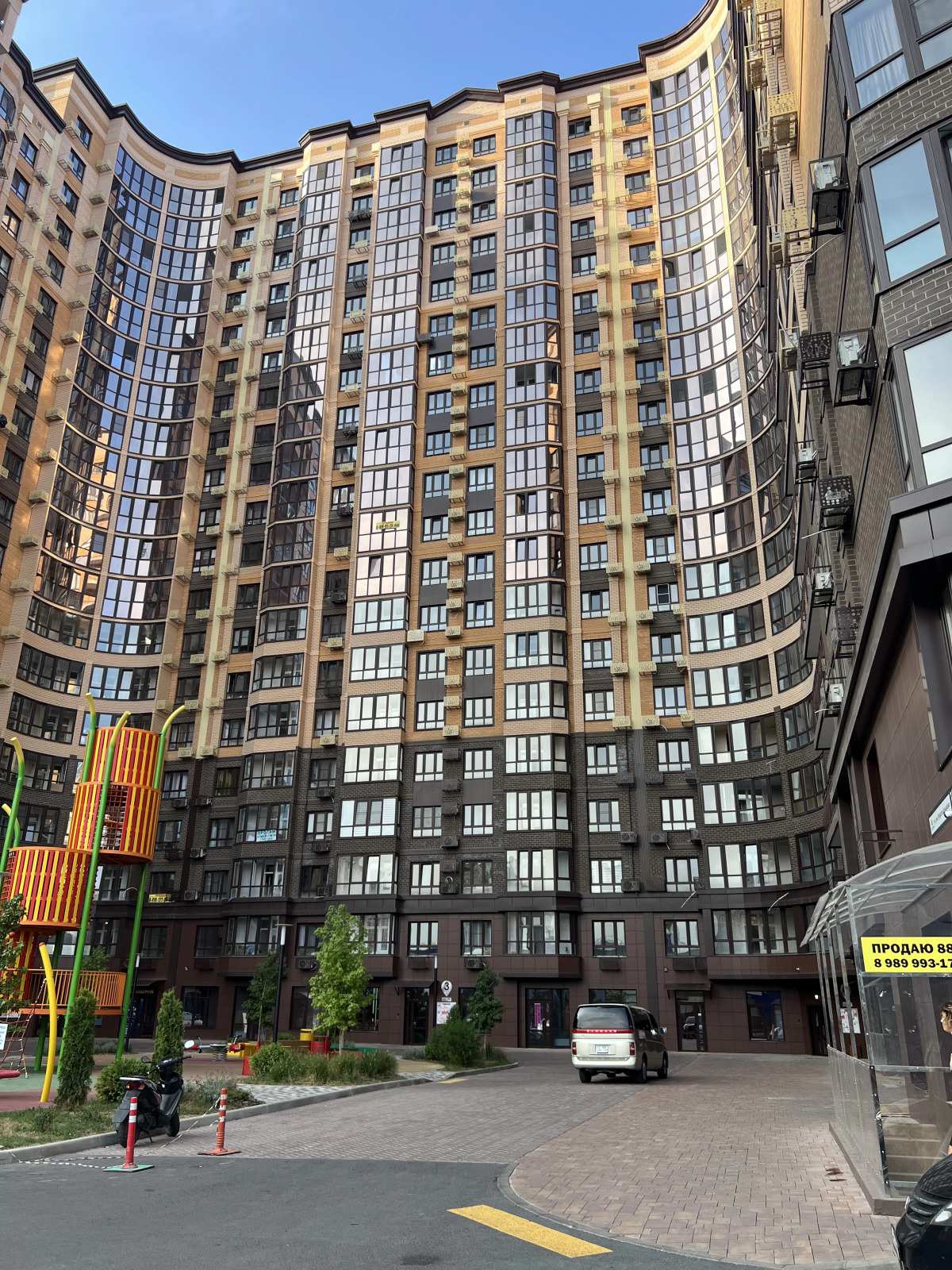 Квартира с Панорамным Видом