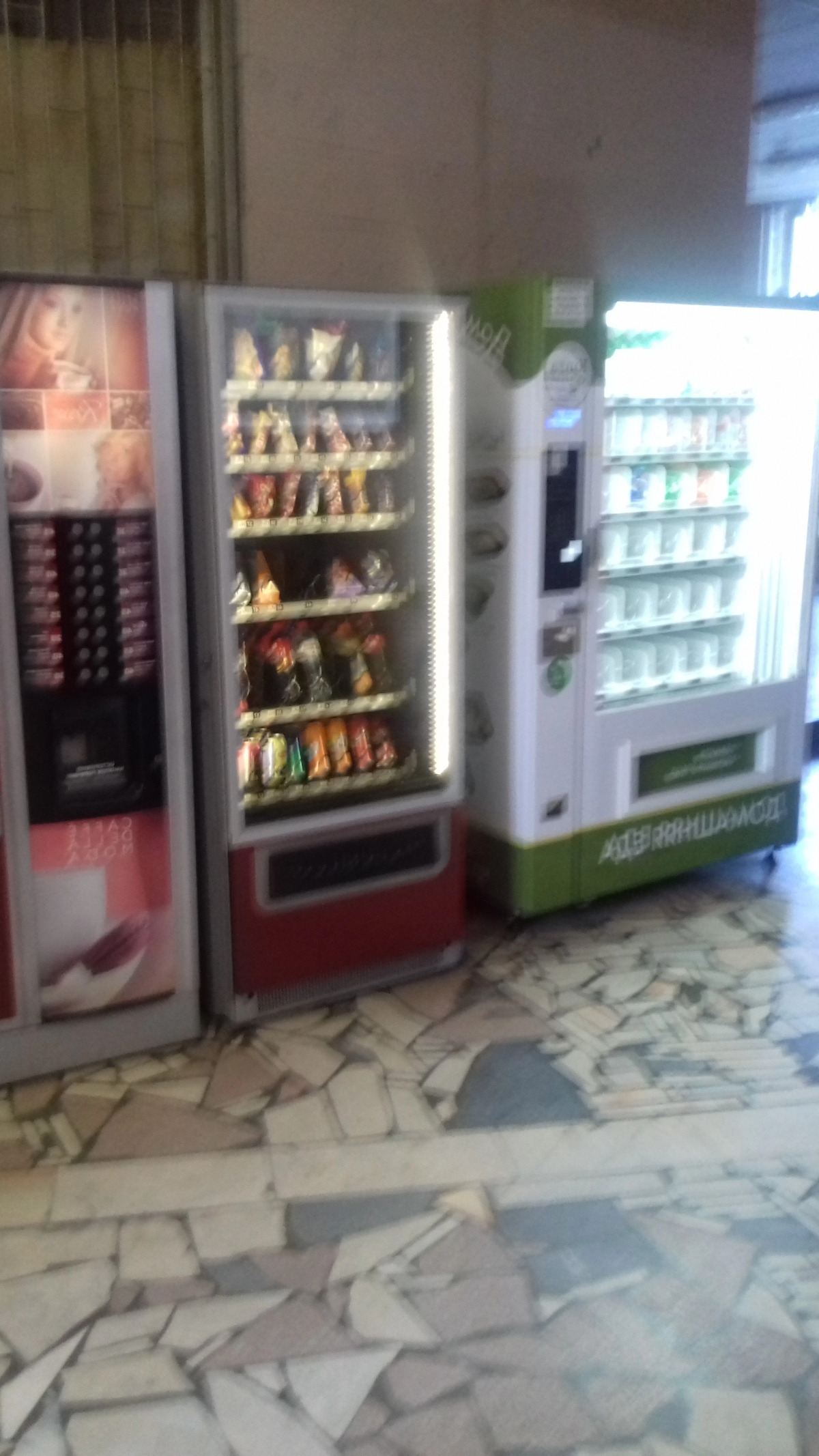 Гостиница Мосметрострой