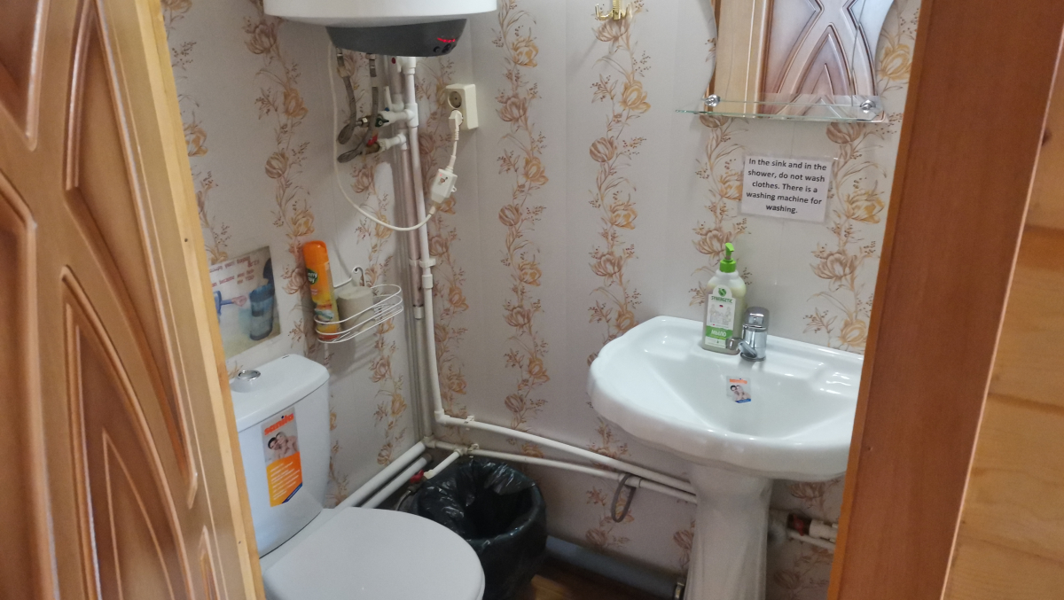 Мини-Отель Диана