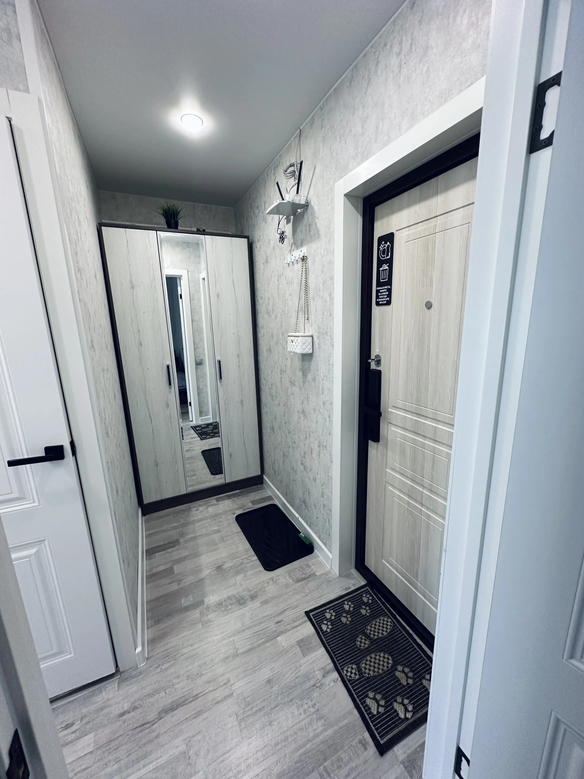 Квартира Карамель