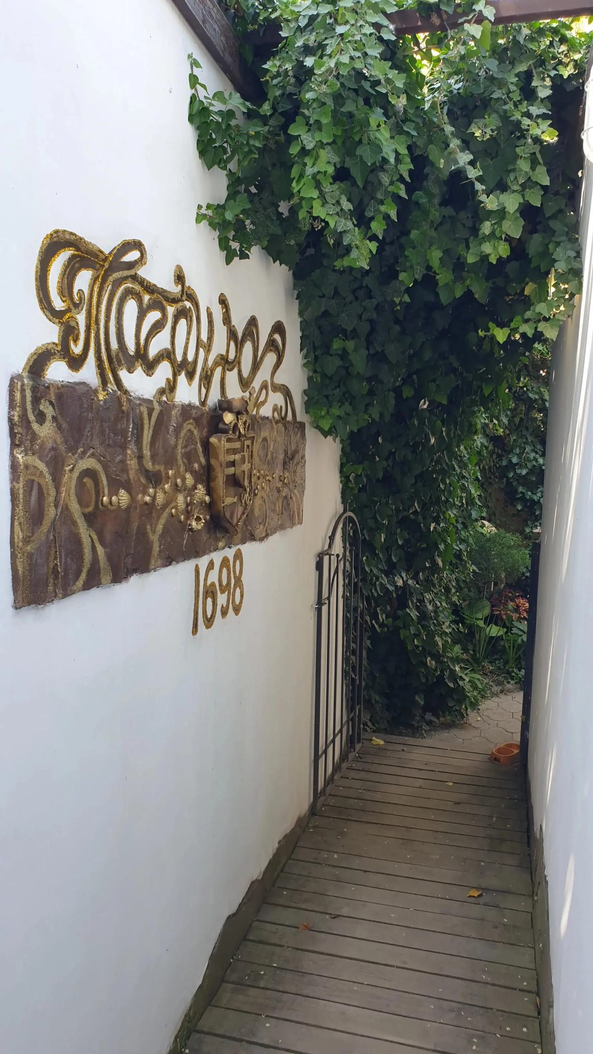 Апартаменты Петровские