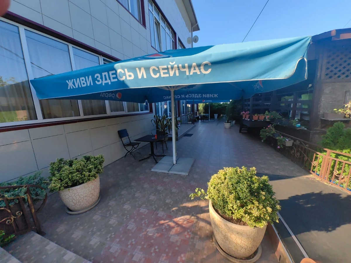 Гостевой дом ArtHome