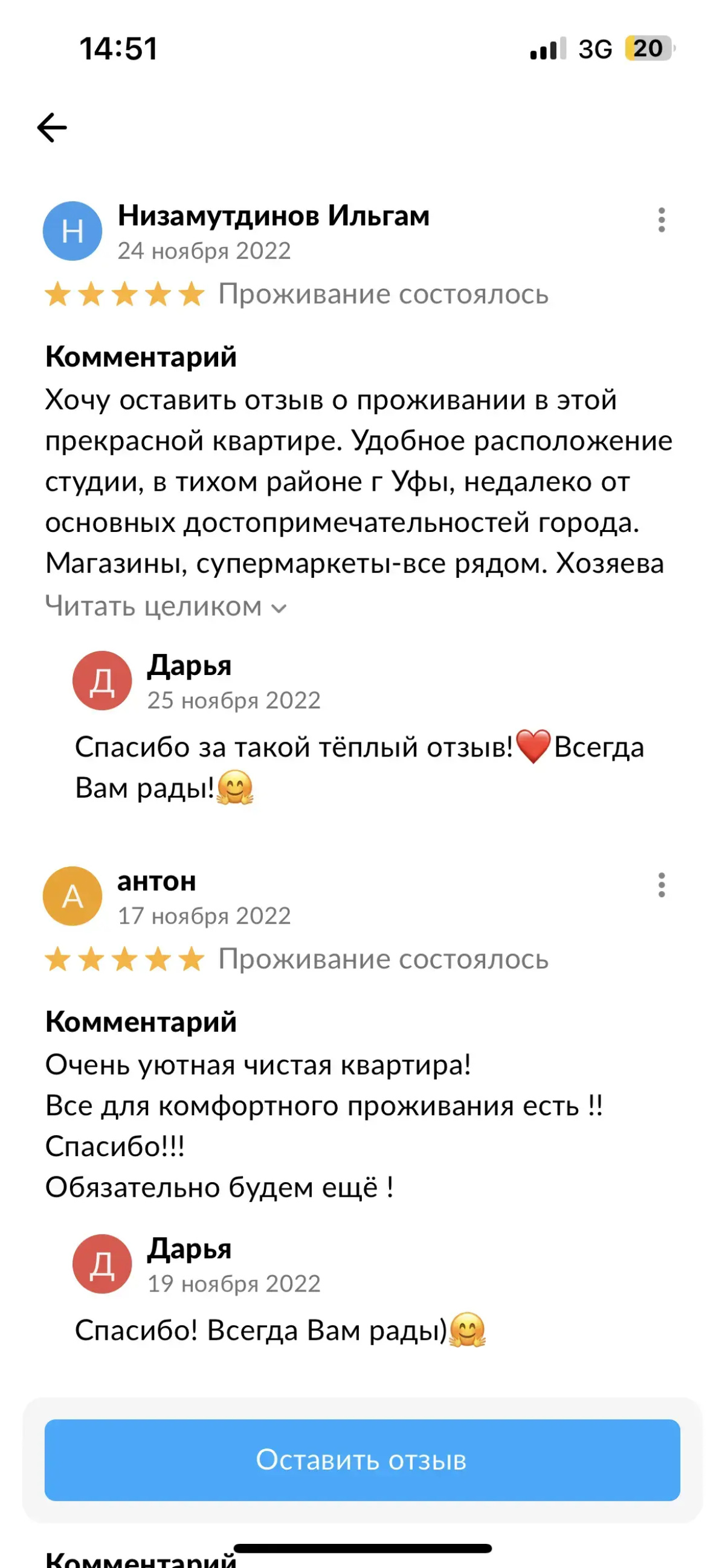 Апартаменты Светлая и уютная студия в ЖК Старый центр